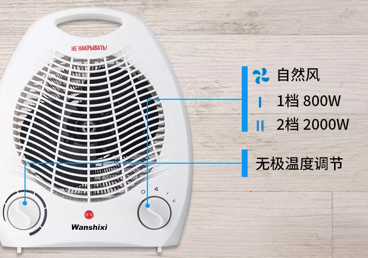 2020 Winter  Mini Heater Fan Home Mini Heater Fan