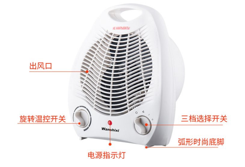 2020 Winter  Mini Heater Fan Home Mini Heater Fan